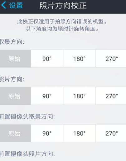 水印相机怎么?水印相机使用技巧分享