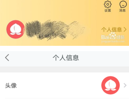 平安好医生怎么增加收货地址？收货地址增加技巧说明