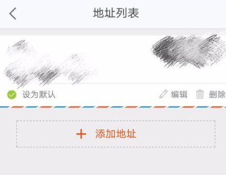 平安好医生怎么增加收货地址？收货地址增加技巧说明