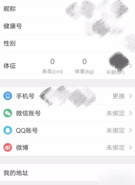 平安好医生怎么增加收货地址？收货地址增加技巧说明
