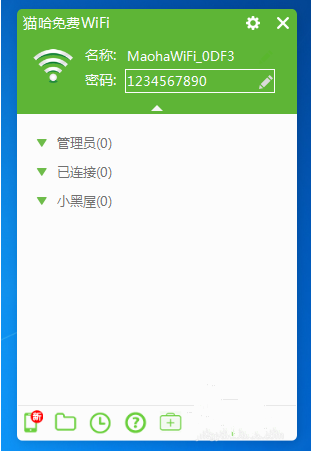 猫哈免费WiFi怎么使用？猫哈免费WiFi使用方法介绍