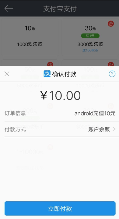 在欢乐书客APP里怎么打赏欢乐币？打赏欢乐币的方法说明