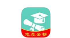 高考志愿君怎么使用？高考志愿君使用方法讲解