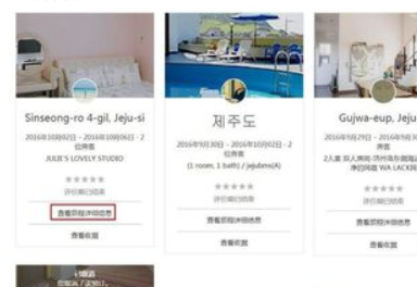 airbnb怎么打印行程单_airbnb打印订单方法介绍