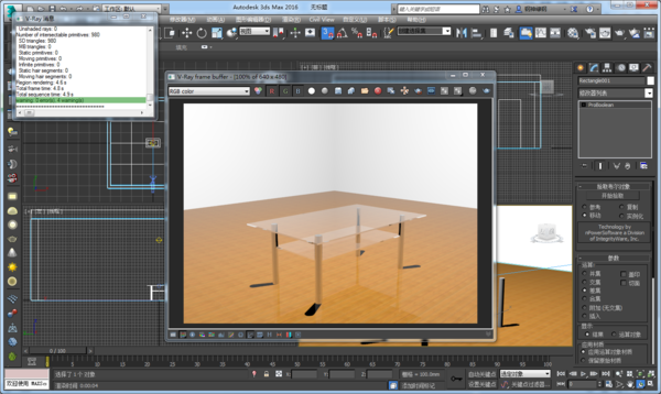 3dmax新手怎么打灯光 3dmax打灯步骤汇总