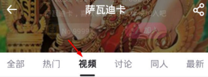 怎么使用第一弹看剧？第一弹看剧方法说明