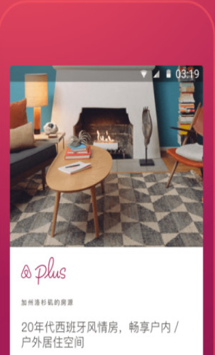 airbnb怎么开发票吗？airbnb开发票步骤一览