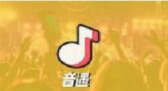 在音遇APP里如何进行红包提现？红包提现的步骤分享