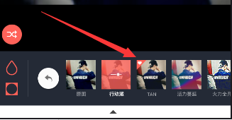 在潮自拍APP中怎么添加特效？添加特效的方法说明