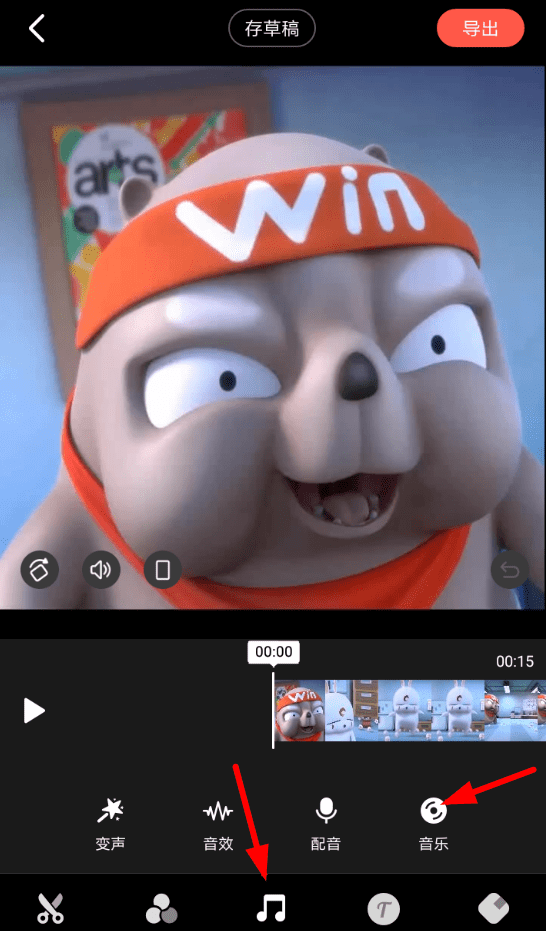 在潮自拍APP中如何添加背景音乐？添加背景音乐步骤分享