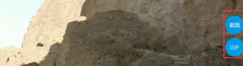 央视影音怎么截图？央视影音截图方法分享