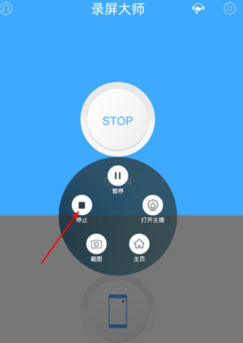 录屏大师怎么录制全民K歌？录制全民K歌方法说明