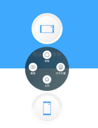 录屏大师怎么录制全民K歌？录制全民K歌方法说明