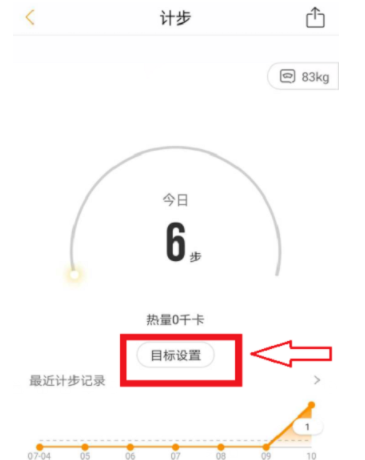 咪咕善跑怎么设置每日目标？设置每日目标方法介绍