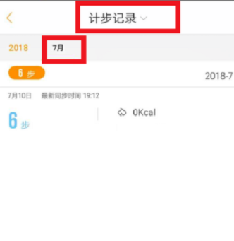 咪咕善跑怎么设置每日目标？设置每日目标方法介绍