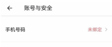 Faceu激萌如何添加朋友？添加朋友的方法说明
