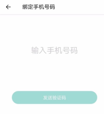 Faceu激萌如何添加朋友？添加朋友的方法说明