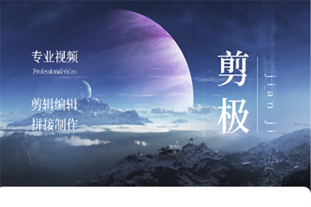 剪极APP如何使用？剪极使用方法介绍