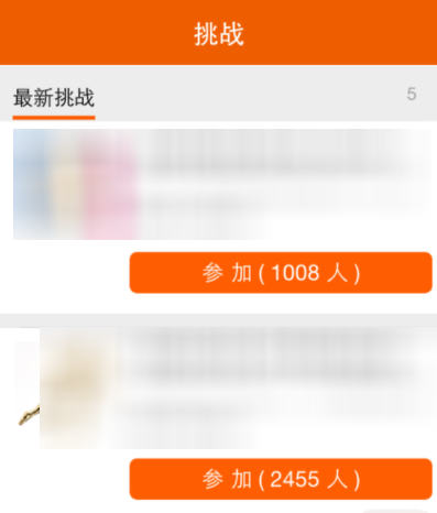 咪咕善跑怎么使用？咪咕善跑使用方法说明