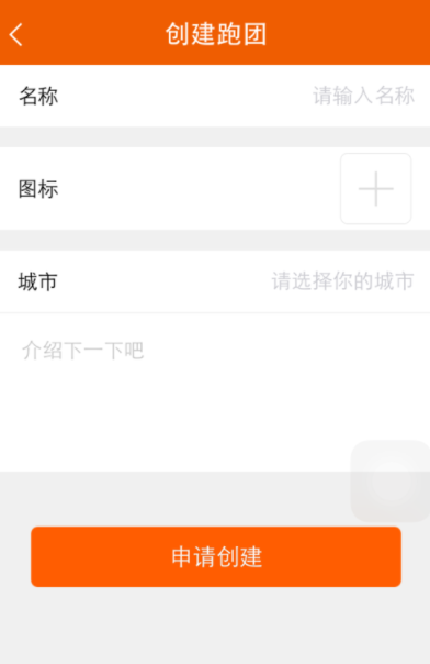 咪咕善跑怎么使用？咪咕善跑使用方法说明