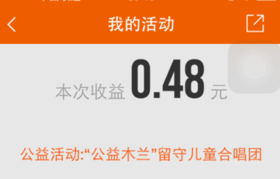 咪咕善跑怎么使用？咪咕善跑使用方法说明