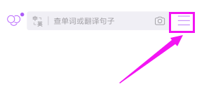 腾讯翻译君怎么开启通知栏快速入口？开启通知栏快速入口方法分享