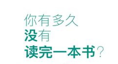 有书共读APP怎么使用？有数共读使用方法介绍
