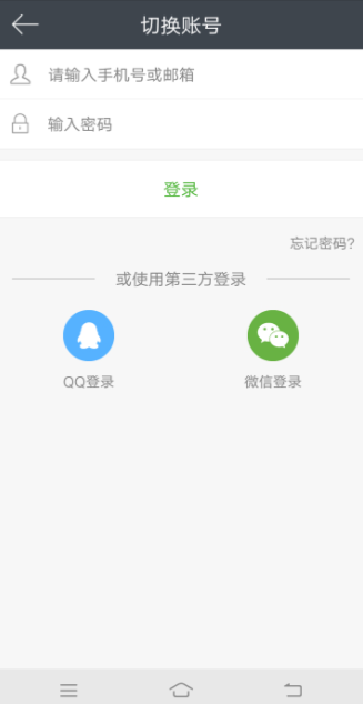 欢乐书客如何使用?欢乐书客具体使用方法介绍
