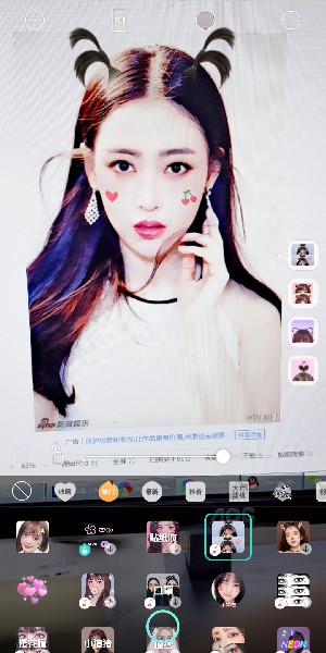 在激萌app中怎么设置扎小辫？设置扎小辫的方法分享