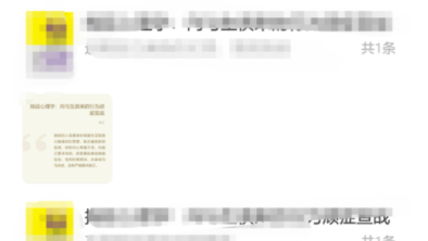 网易蜗牛读书怎么导出读书笔记？导出读书笔记方法分享