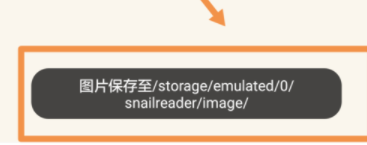 网易蜗牛读书怎么导出读书笔记？导出读书笔记方法分享