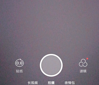 Faceu激萌怎么设置水印？设置水印的方法介绍