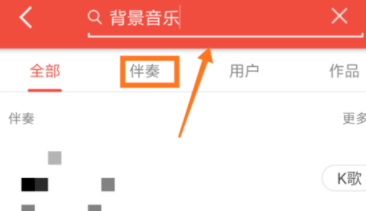 全民K歌如何制作诗朗诵音频？制作诗朗诵音频方法介绍