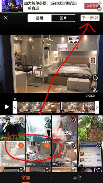 小影APP怎么制作出转场特效？制作转场特效步骤分享
