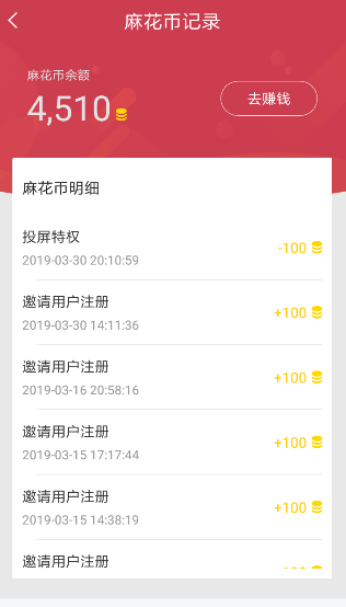 麻花影视不能缓存是什么原因?具体解决方法说明