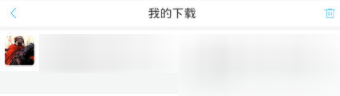 酷我听书怎么离线听书?离线听书的方法分享