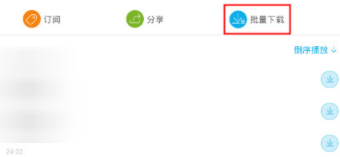 酷我听书怎么离线听书?离线听书的方法分享