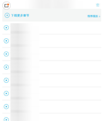 酷我听书怎么离线听书?离线听书的方法分享