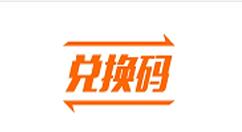英语流利说怎么兑换课程?兑换课程的方法介绍