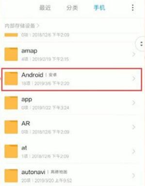 AcFun怎么找到缓存文件夹?找出缓存文件夹的方法说明