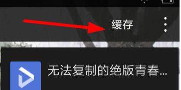 爱追剧怎么投屏？投屏的具体方法分享
