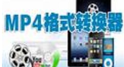 MP4/RM转换专家怎么将flv转成avi？转换技巧说明