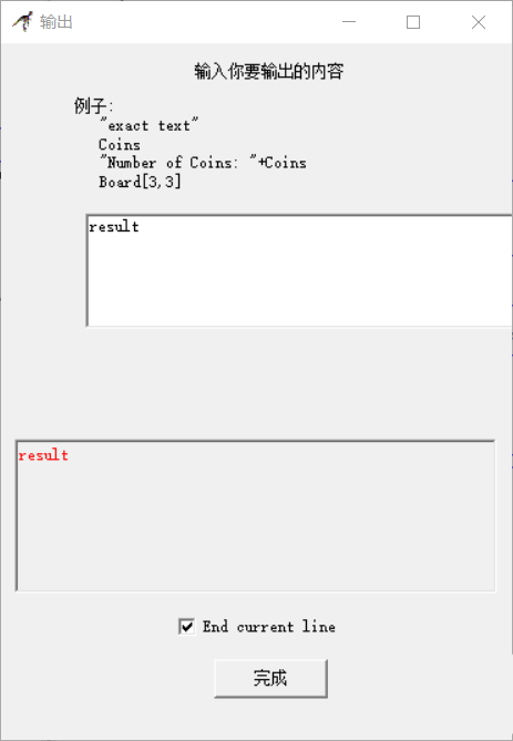 Raptor怎么判断不同分数学生等级？具体相关操作推荐