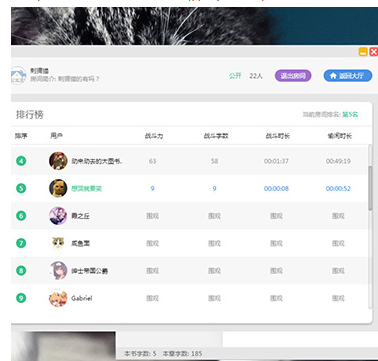 快乐码字拼字的相关操作内容是什么?相关内容说明