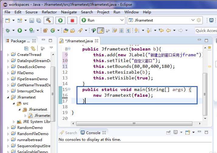 eclipse开发程序建立一个窗口怎么操作？具体操作流程分享
