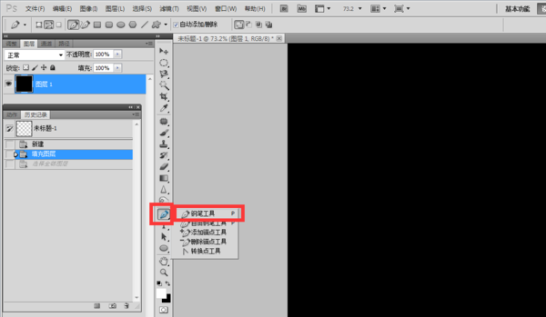 ps如何使用钢笔画曲线_使用钢笔画曲线方法推荐