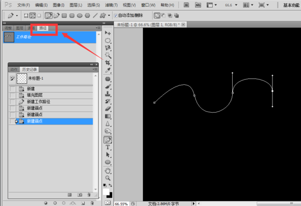 ps如何使用钢笔画曲线_使用钢笔画曲线方法推荐