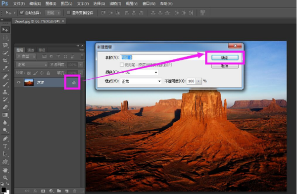 ps如何放大图片不变形_ps放大图片不变形方法介绍