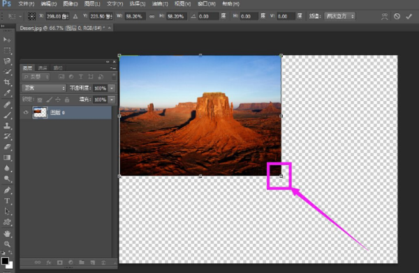 ps如何放大图片不变形_ps放大图片不变形方法介绍