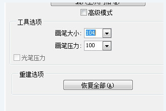 ps软件如何瘦脸瘦身_瘦脸瘦身方法推荐
